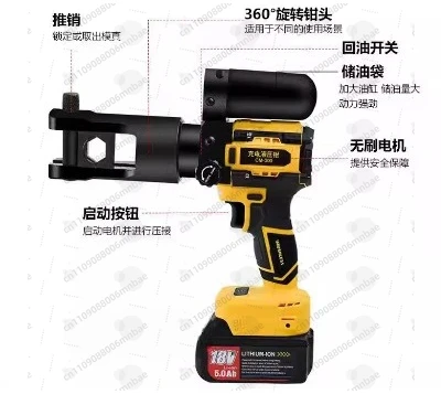 Cm300 Small Portable Electric Hydraulic Crimping Pliers Lithium Battery Copper Aluminum Terminal Charging Crimping Tools