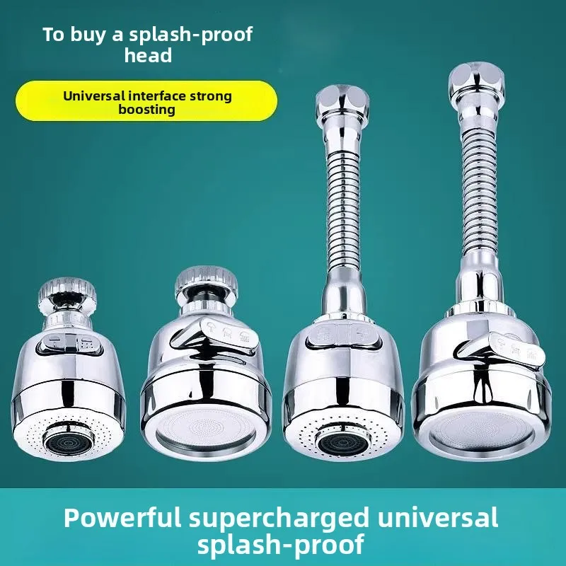 صنبور حوض غسيل المطبخ، موسع عالمي متعدد الوظائف، أداة معززة قابلة للدوران ومقاومة للرذاذ #2