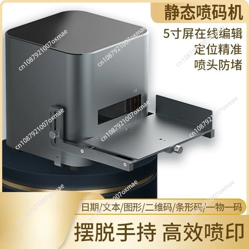 Intelligent Inkjet Printer, Small Coding Machine Shelf Life Packaging Bag QR Code Picture
