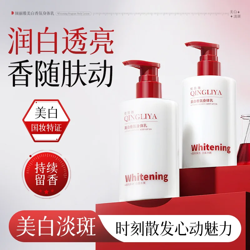 

Niacinamide Fragrance Whitening Body Lotion Brightening, Moisturizing, Nourishing and Lingering Fragrance Body Essence Cream