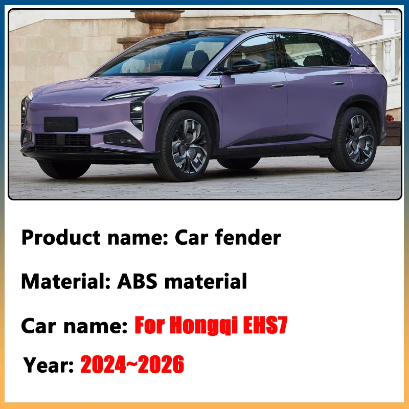 

For Hongqi EHS7 Tiangong 08 2024 2025 2026 Car Mudguard Mudflaps Fender Mud Flap Splash Front Wheel Part Guard Cover Accessories