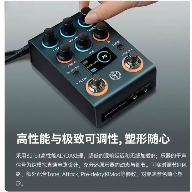 Convolution Reverb LCD Screen and USB Pedal Stereo Convolution Reverb Pedal with IR Engine