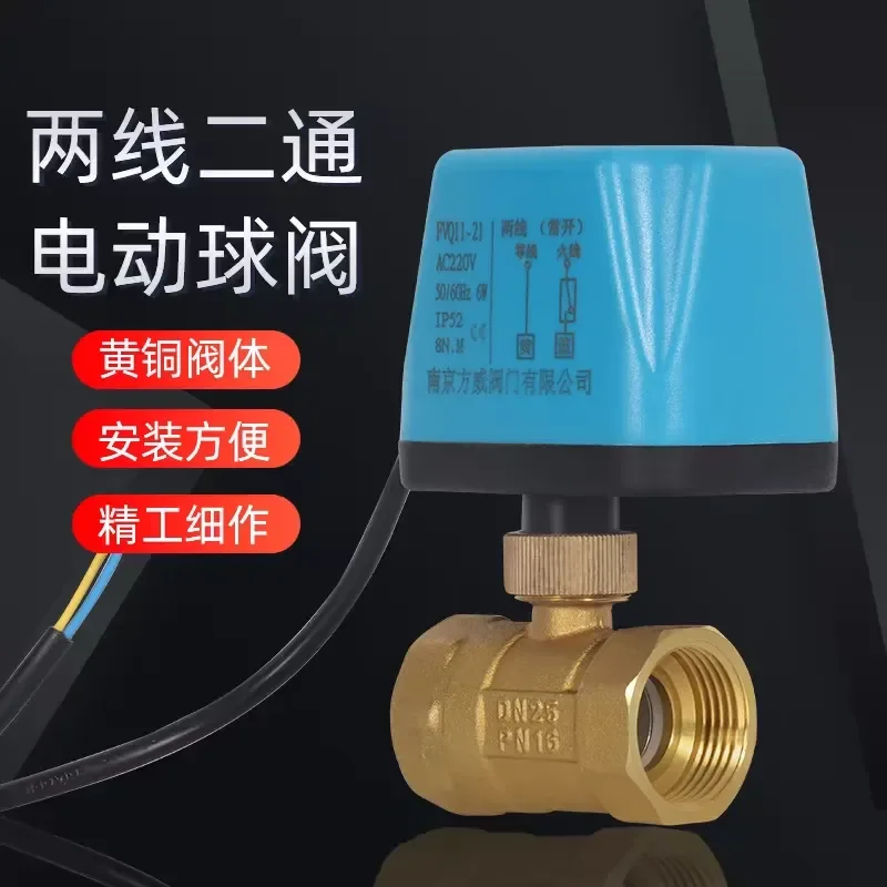 For 12V 24V 220V Electric Ball Valve 2 Way 2 Wire NC NO Water Pipeline Valve Outlet Switch 1 Inch 2 Inch