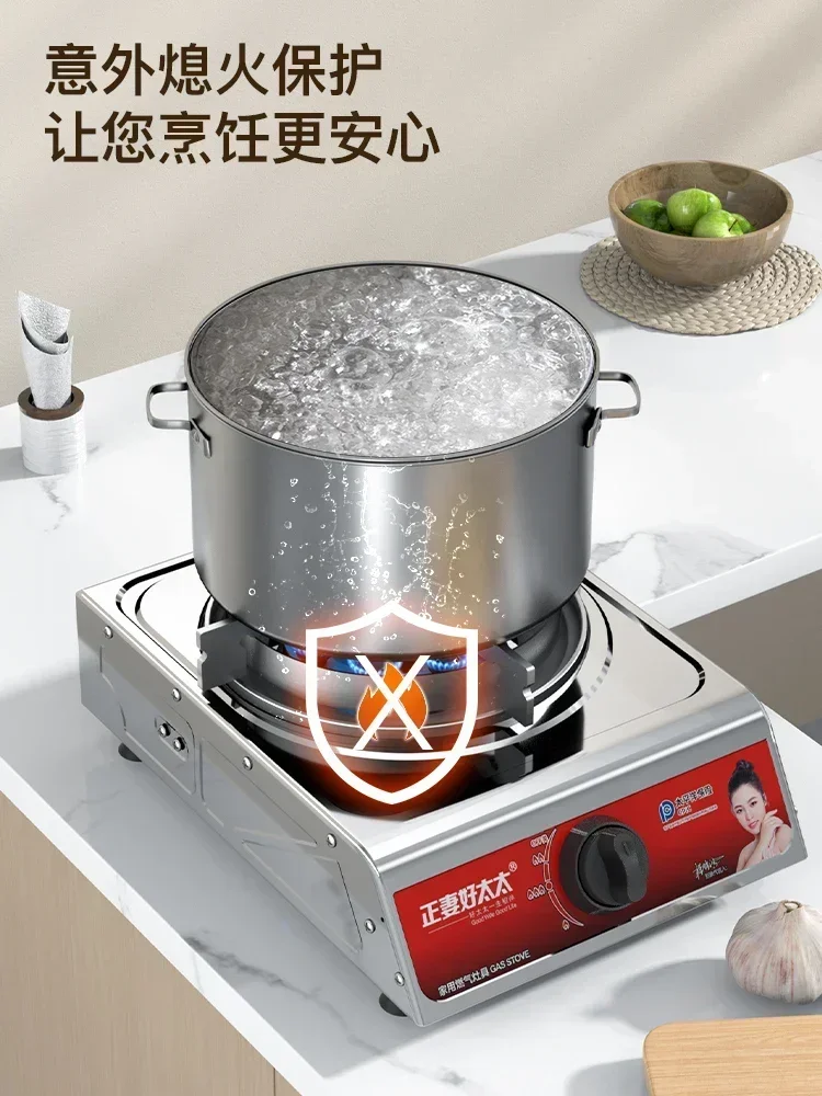 Good Wife, Good Wife, Single Stove, Household Desktop Liquefied Gas Stove, Gas Stove, Natural Gas Energy Saving Stove