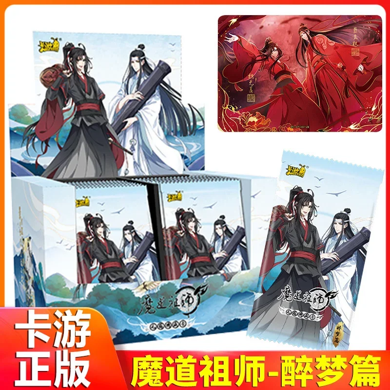 Mo Dao Zu Shi Collection Cards Drunken Dream Chapter Signature Card Wei Wuxian Lan Wang Ji Twin Card Full Set MDZS Cards