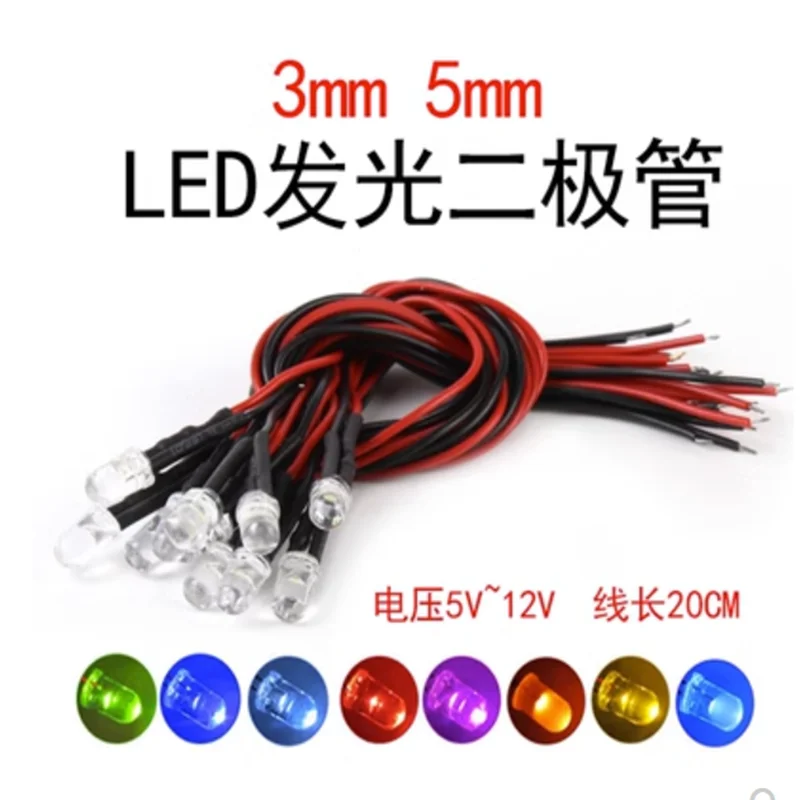 5PCS/LOT 3mm/5mm LED DIODE 12V 20cm pre-wired white red green blue yellow light-emitting diode, lighting pre-soldered