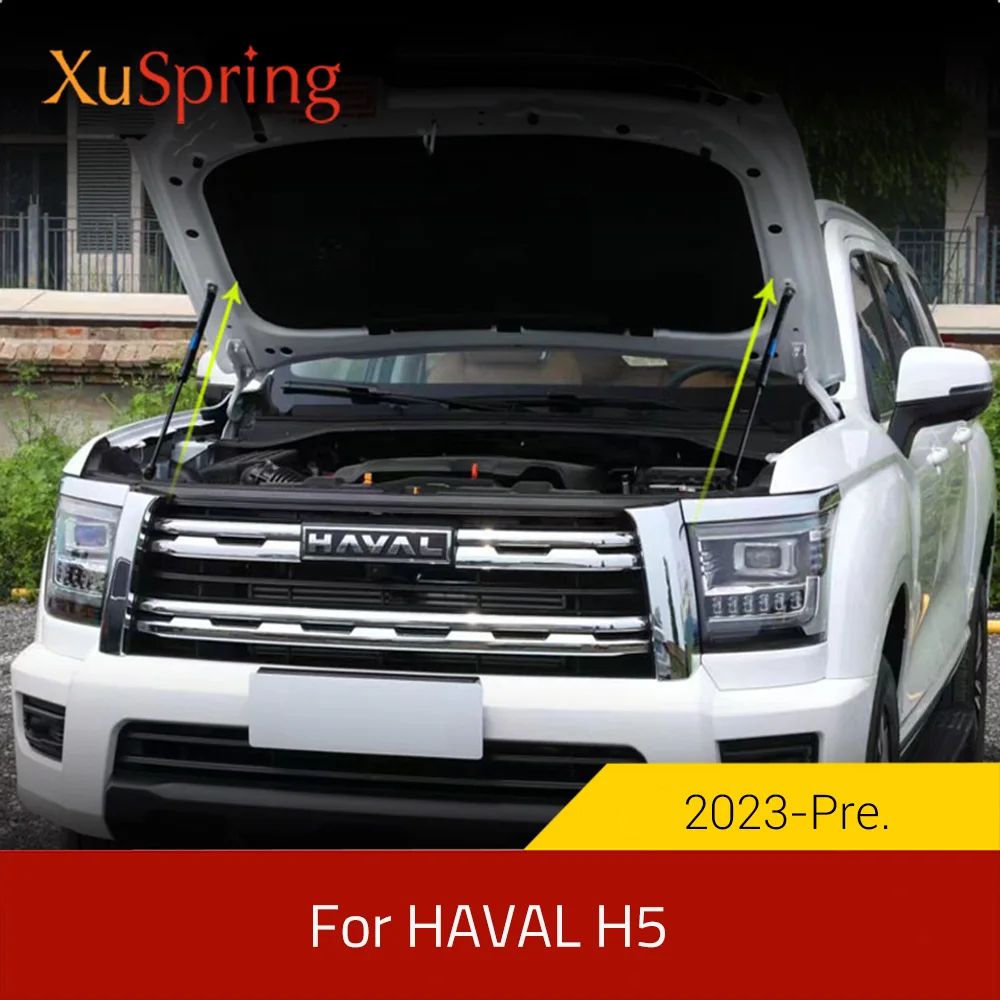 For HAVAL H5 2023 2024 2025 Refit hood gas spring shock absorber Support strut bars support rod car-styling