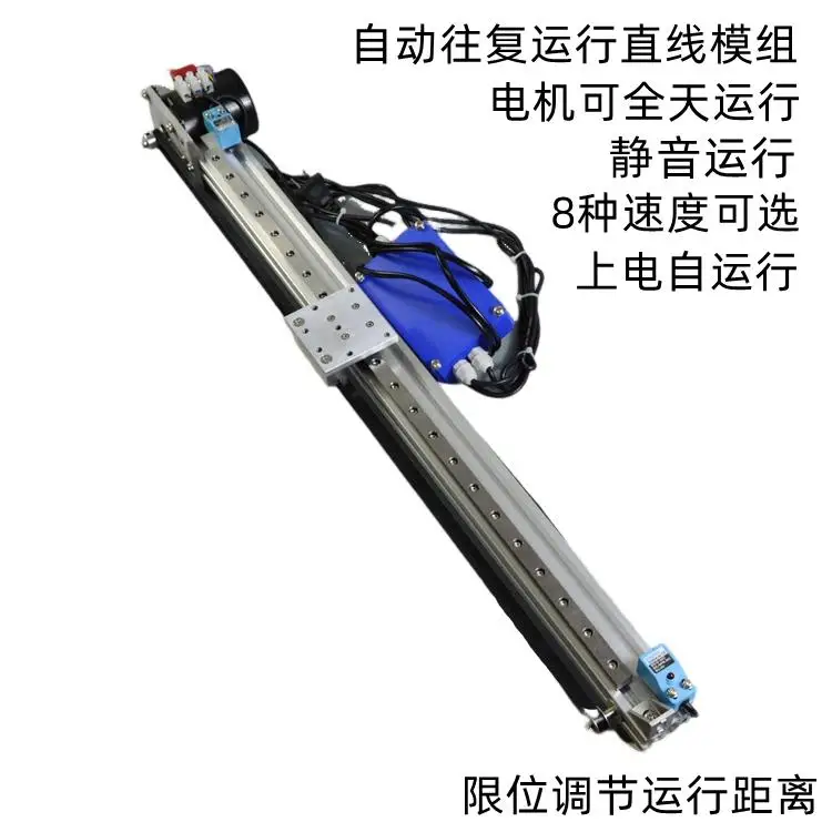 Infinite reciprocating motion Linear track Silent long running Load Large smooth synchronous belt Slide module