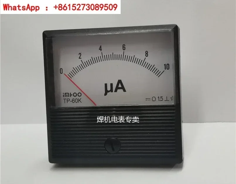 TP60KR domestic substitute YOKOGAWA ammeter flame meter 2093A10-ABZ-N-K-BL 10uA