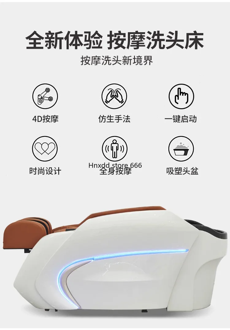 Intelligent Electric Shampoo Chair Hair Saloon Dedicated Automatic Water Circulation Fumigation Head Therapy Bed