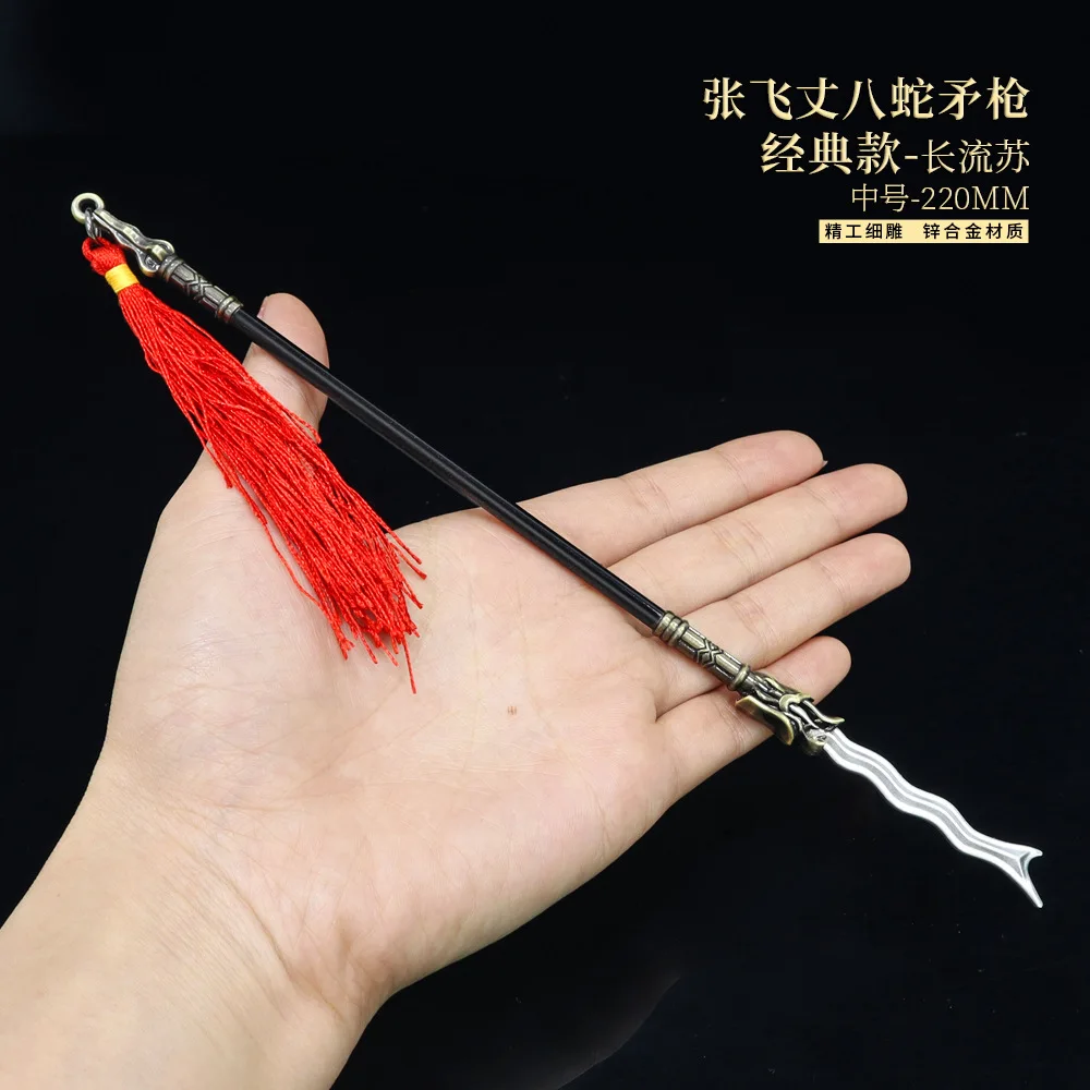 22cm Metal Snake Spear Lance Classic Style Zhang Fei Ancient Chinese Cold Weapon Model Dynasty Warriors Game Peripherals Collect