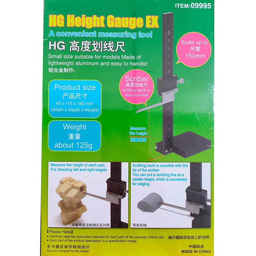 Trumpeter 09995 HG Height Gauge EX Model Building Tools