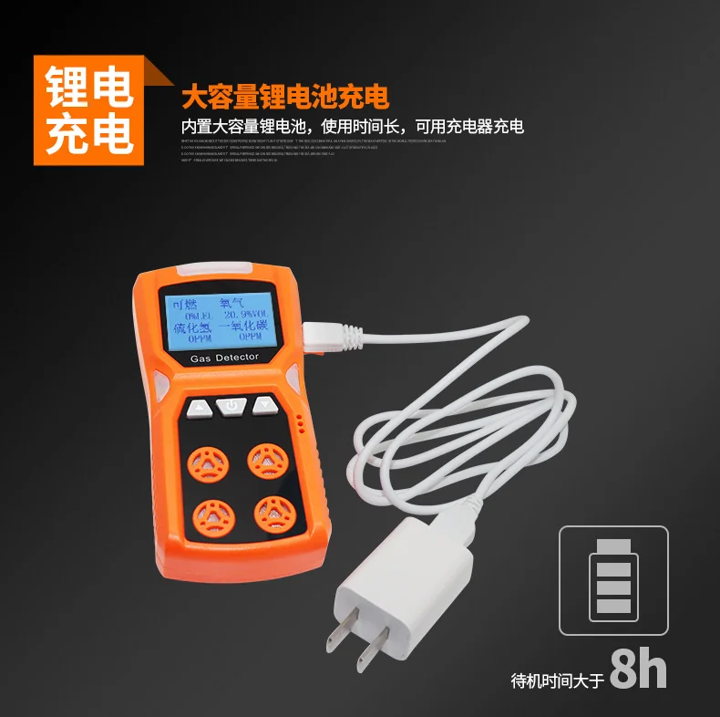 Four-in-one gas detector Toxic combustible oxygen portable