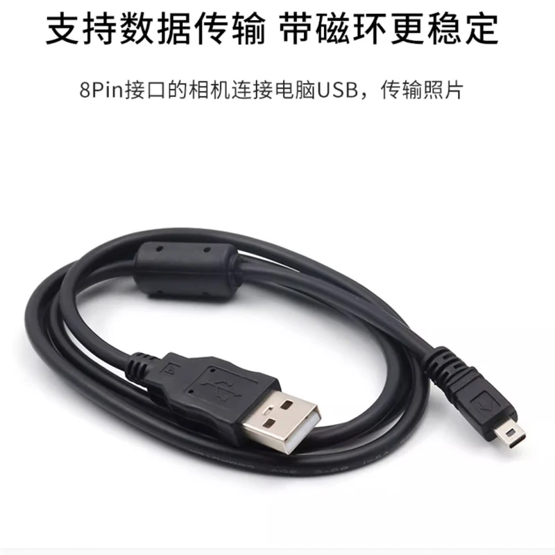 8pin USB شاحن الكمبيوتر مزامنة البيانات وصلة كابل الرصاص لكاميرا كاسيو Exilim EX-ZS5 s ZS5bk #4