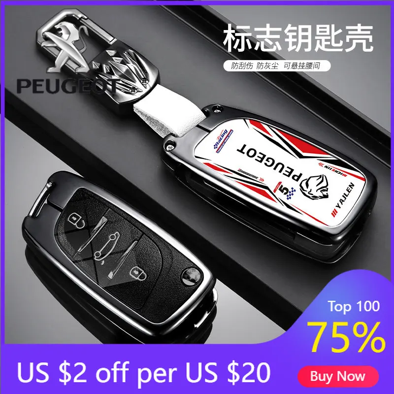 

Новинка 2026: Защитный чехол-накладка из сплава для выкидного ключа (брелока) автомобиля Peugeot 107, 207, 306, 407, 807, 308, 607 (автомобильный ключ)