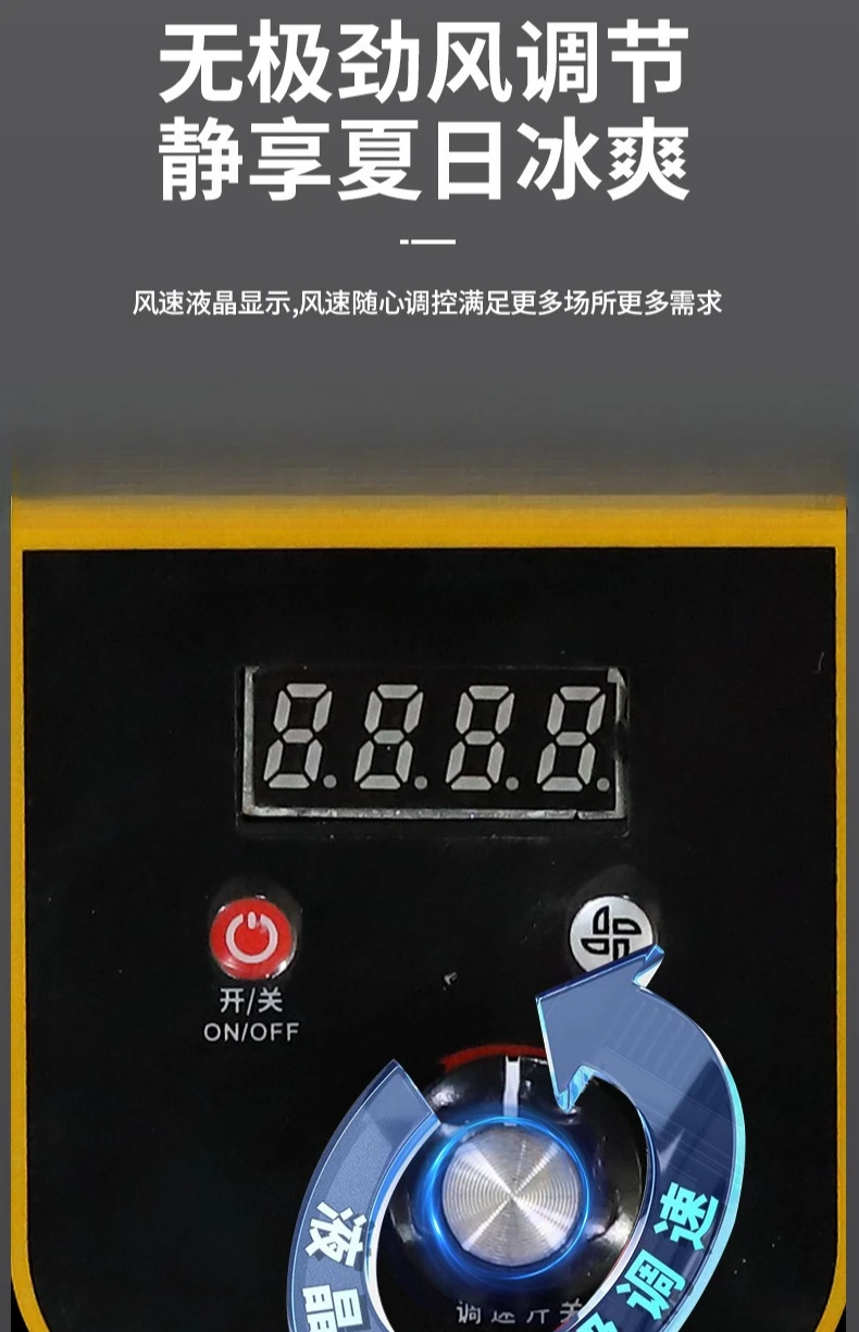 Mobile powerful fan commercial, workshop warehouse factory