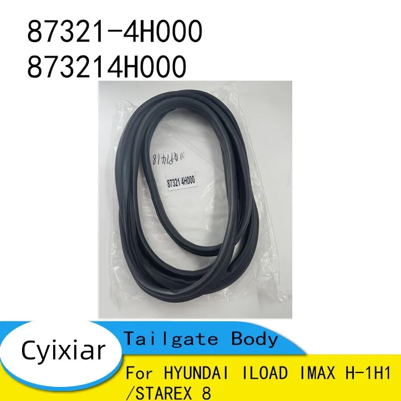 

Уплотнитель на корпусе задней двери багажника для HYUNDAI ILOAD IMAX H-1H1/STAREX 87321-4H000 873214H000