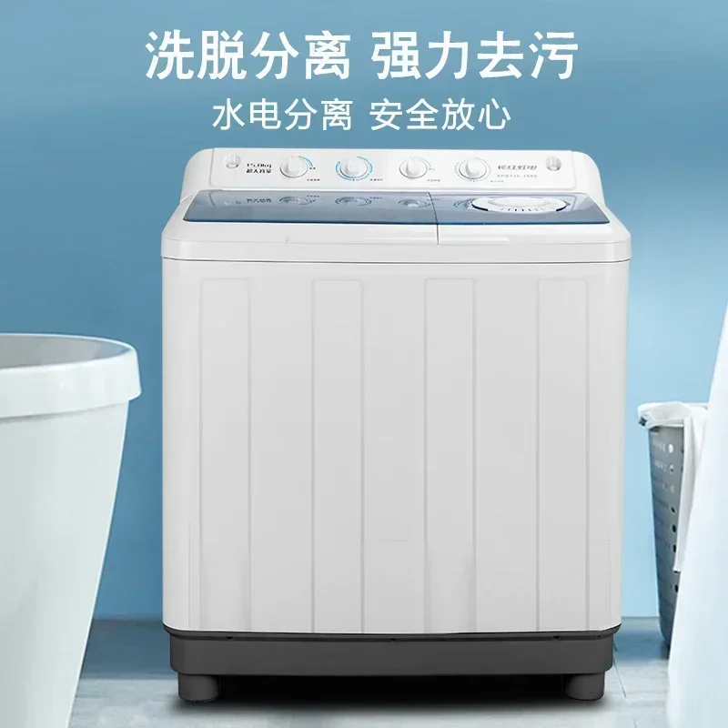 Semi-automatic washing machine household double barrel large capacity suitable