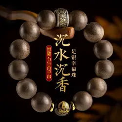 UMQ Natural Kyara Agarwood Bracelet Men's Zodiac Zodiac Zodiac Buddha Plate Crafts Lucky Couple Bracelet