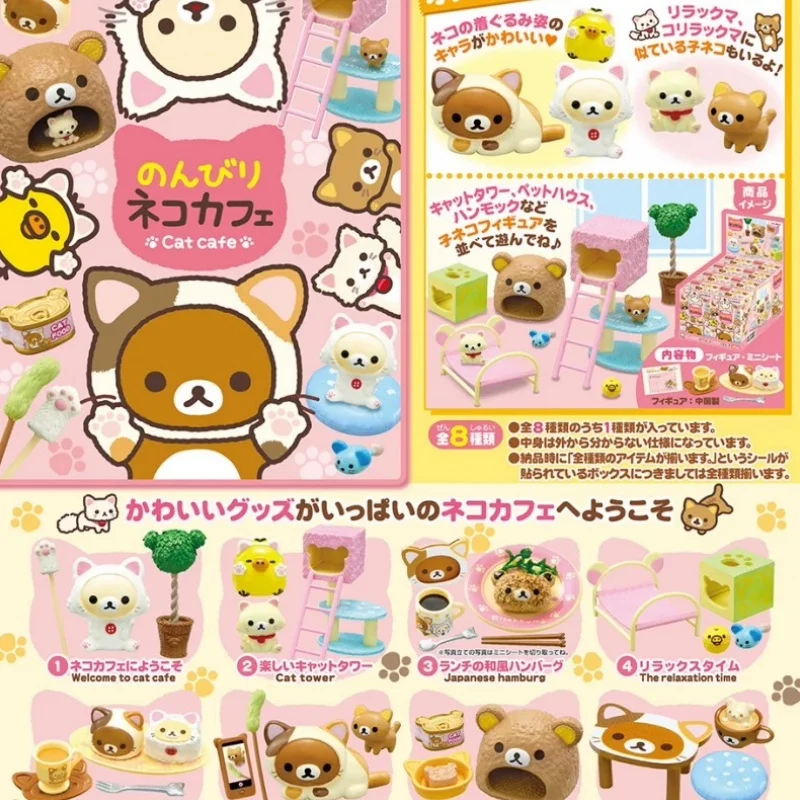 

Оригинальная коллекционная фигурка Re-Ment 2026: Серия Rilakkuma Nonbiri Neko Cat Cafe, миниатюрная сцена, игрушка-украшение, подарок на день рождения