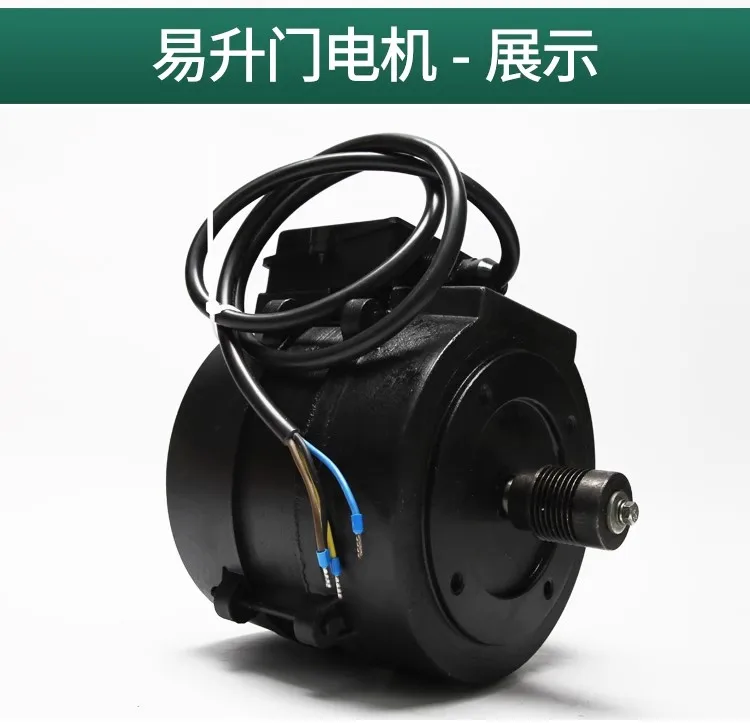 Elevator Applicable Door Motor Accessories YSM-100-26H YSM100/46D