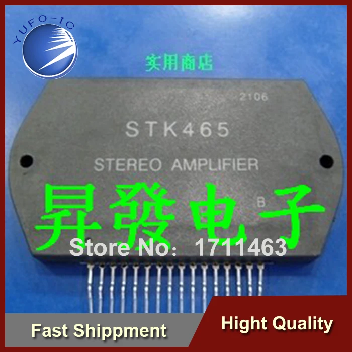 Free Shipping 2PCS Electronic   The Original Amplifier Thick STK465 YF0913