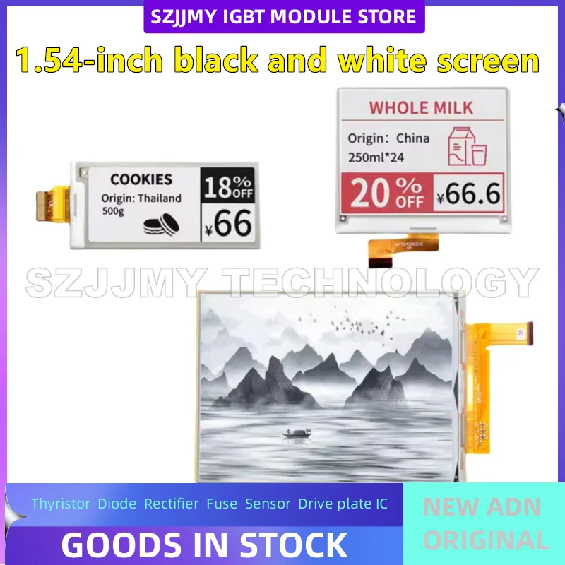 شاشة حبر، شاشة عارية، شاشة عرض ورق إلكترونية، واجهة SPI، تحديث جزئي، أحمر، أسود، أبيض، ثلاثة ألوان اختيارية #1