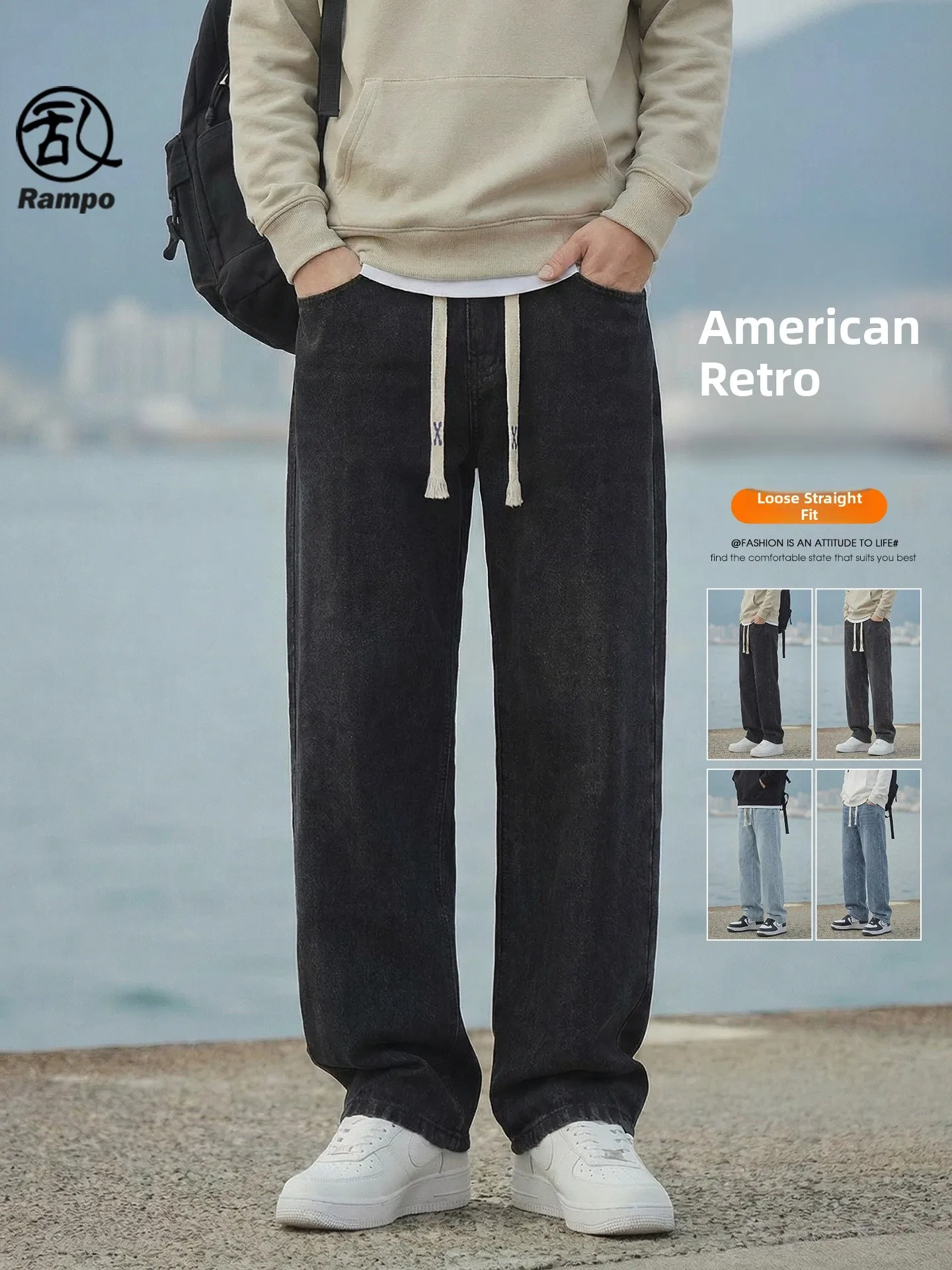 

American Sle Straight Leg Jeans Men's Spring Autumn New High Street Trend Loose Dstring Casual Vintage Pants for Men