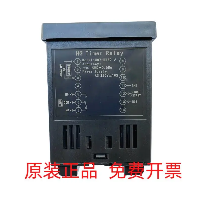 SOMMY Timer HG7-RB40 HG4-RB40 HP6 Digital Smart Timer Oven Time Relay,1pcs