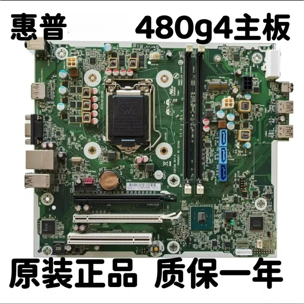 

Для основной платы HP/ProDesk 480 G4 MT 7-го поколения L08494-001 L07681-001 (код магазина: 0268)