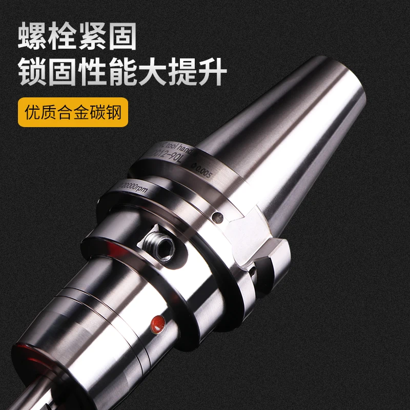 High-precision and high-speed dynamic balance HDC tool holder for BT30 hydraulic tool   and 40