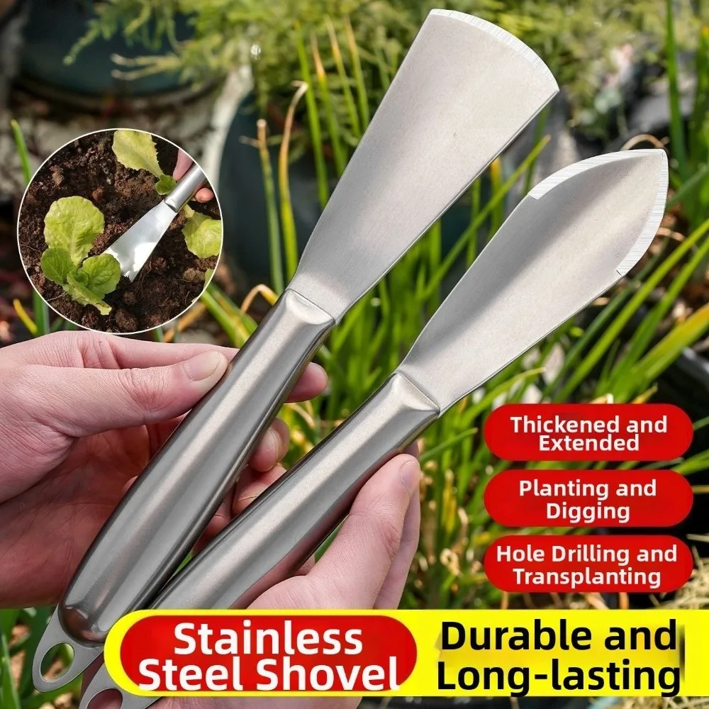 

Утолщенная лопатка из нержавеющей стали, инструмент для пересадки растений, ручная лопатка с цельным корпусом, эргономичная ручка, лопатка для посадки