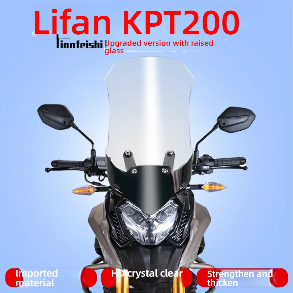 For Lifan KPT200 Rally Car Windshield Windshield Shield Chest Windshield Thickened Imported