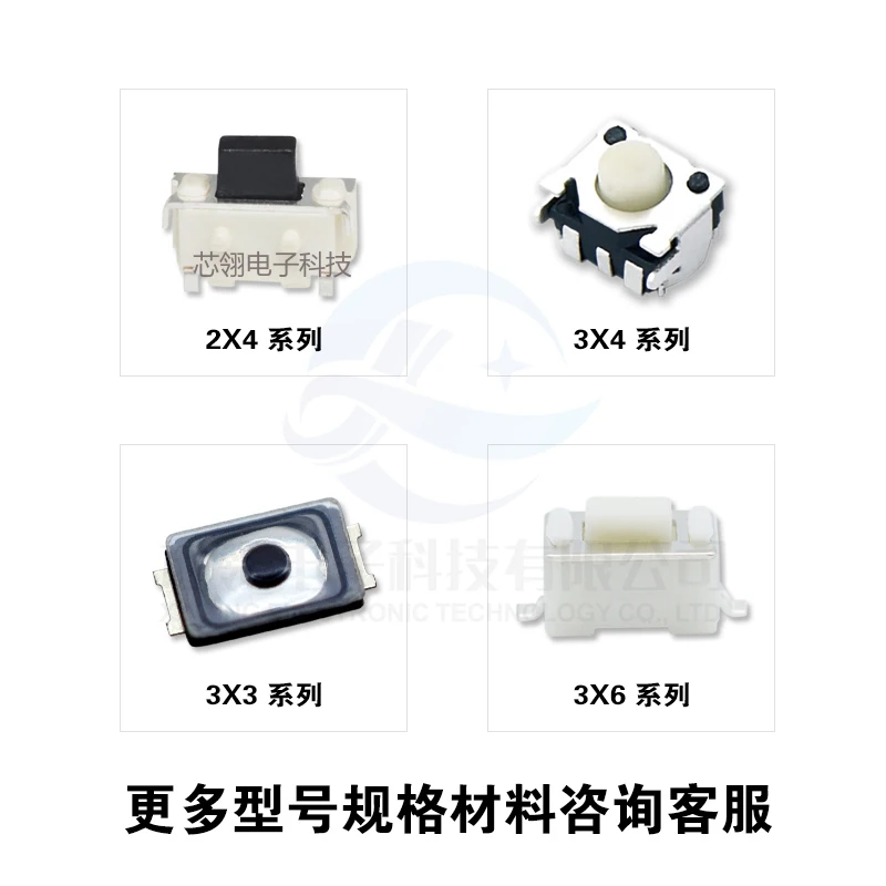 Tact switch button Micro button 6x6x5 four-foot induction cooker pins/brackets/patches (20pcs)