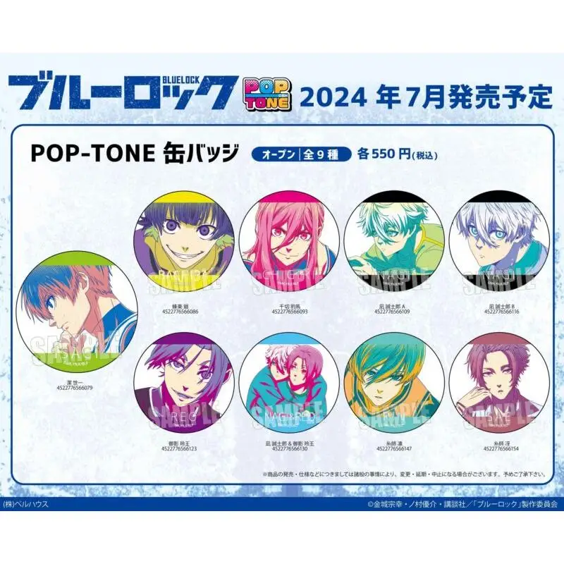 

Japan Bellhouse Goods Blue Lock Pop Tone Series Metal Badges