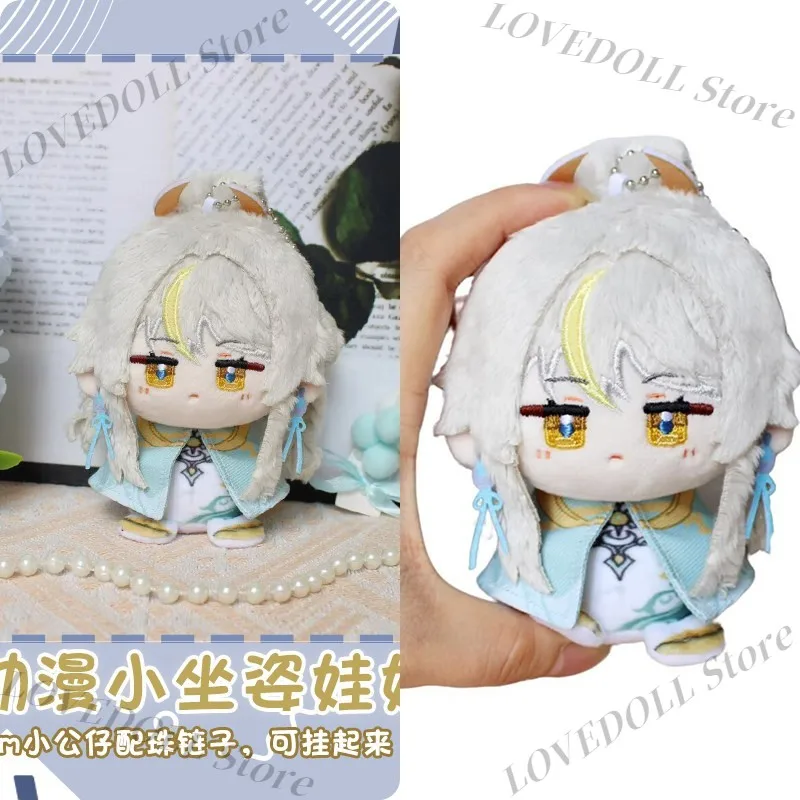 

12cm Bag Charm Genshin Impact Zibai Mini Anime Game Doll Plush Pendant Cartoon Sitting Posture Stuffed Plushie Toys Xmas Gift