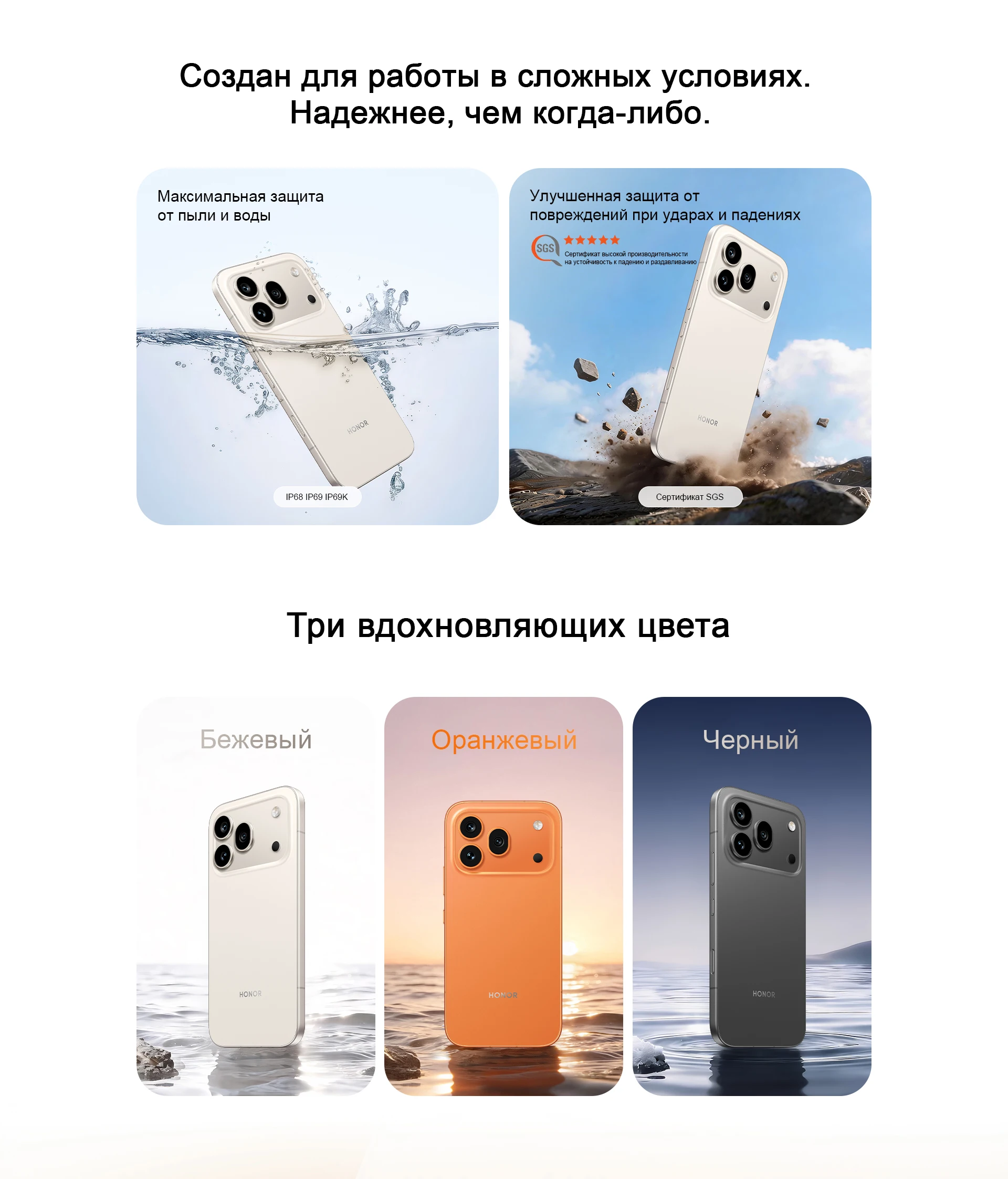 HONOR 600 Pro Rostest EAC 5G Smartphone 6.57"AMOLED Display 200MP Main Cameras Snapdragon 8 Elite 7000mAh 80W SuperCharge NFC