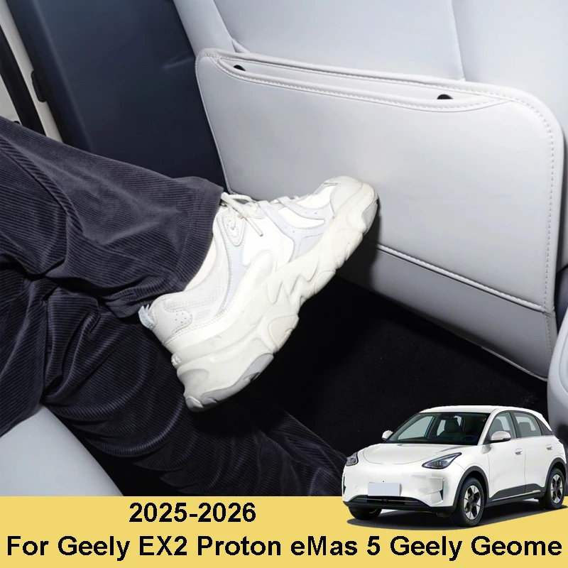 

For Geely EX2 Proton eMas 5 Geely Geome 2025 2026 Car Rear Anti Kick Pad Wear-resistant Protective Interior Accessories