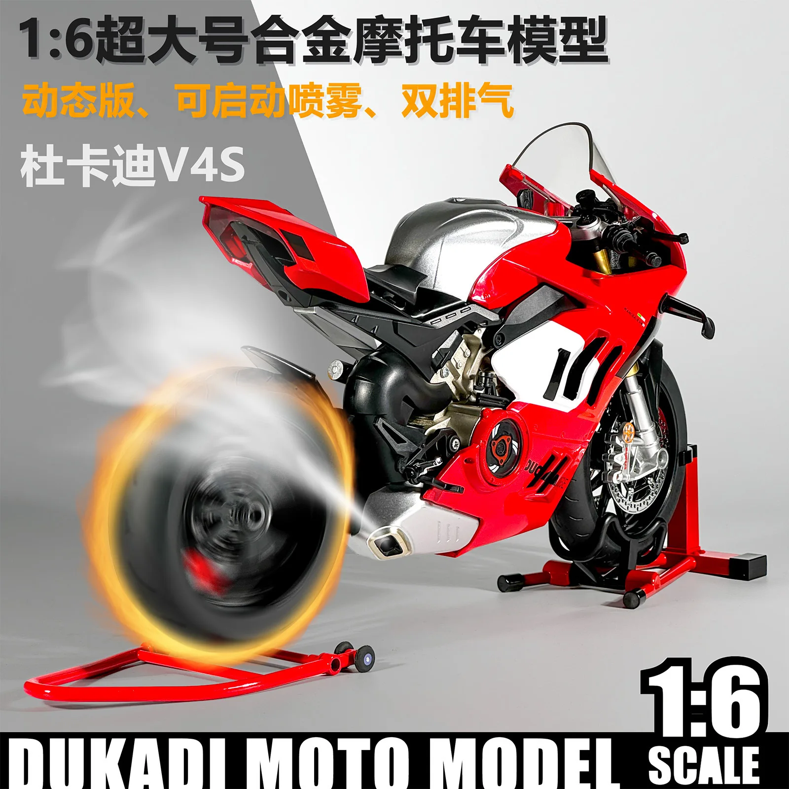 Modèle de moto V4R 1:6, jouets en alliage moulé sous pression avec amortisseurs, jouet sonore et lumineux pour enfants, cadeaux pour garçons
