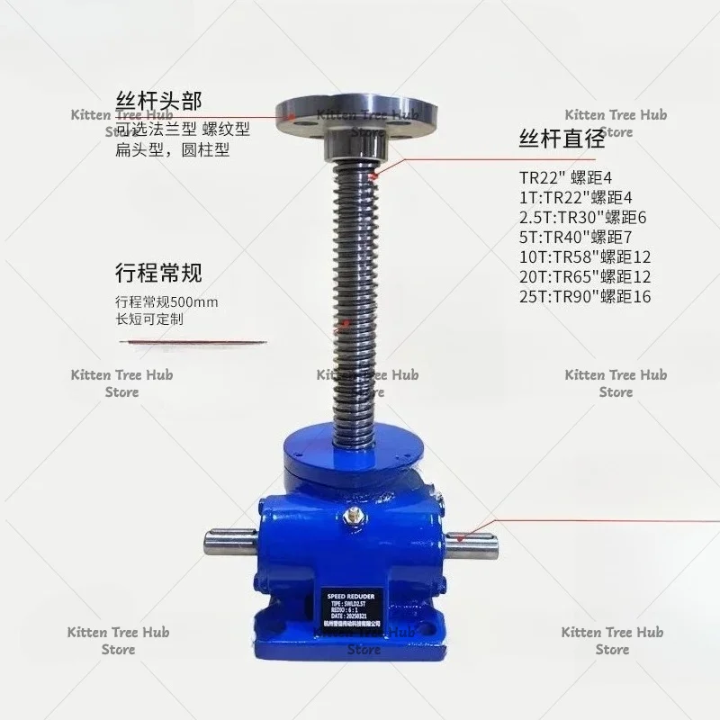 spiral lifting platform, hand-operated electric spiral lifter, worm gear hoist