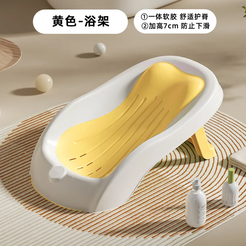 Uniwersalne siedzisko do kąpieli dla niemowląt z podparciem i antypoślizgową matą.