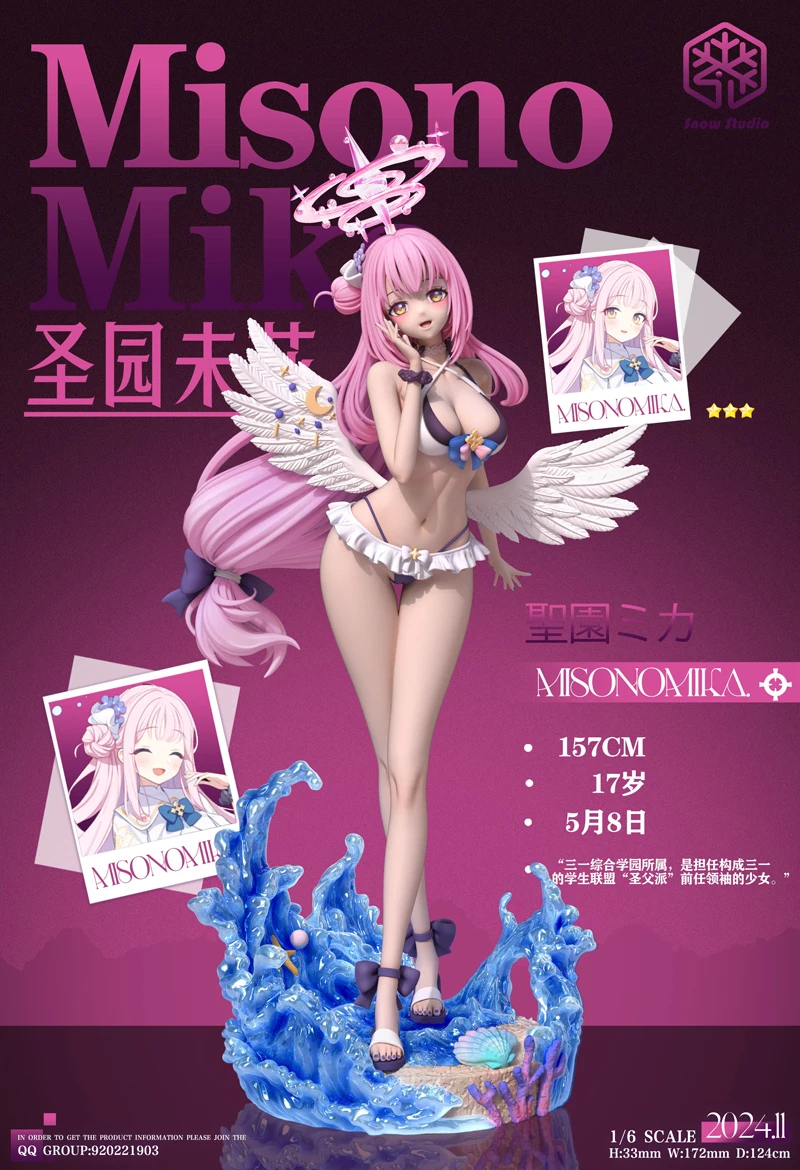 Snow Studio MISONO MIKA 2.0 GK Limited Edition Resin Statue Figure Model