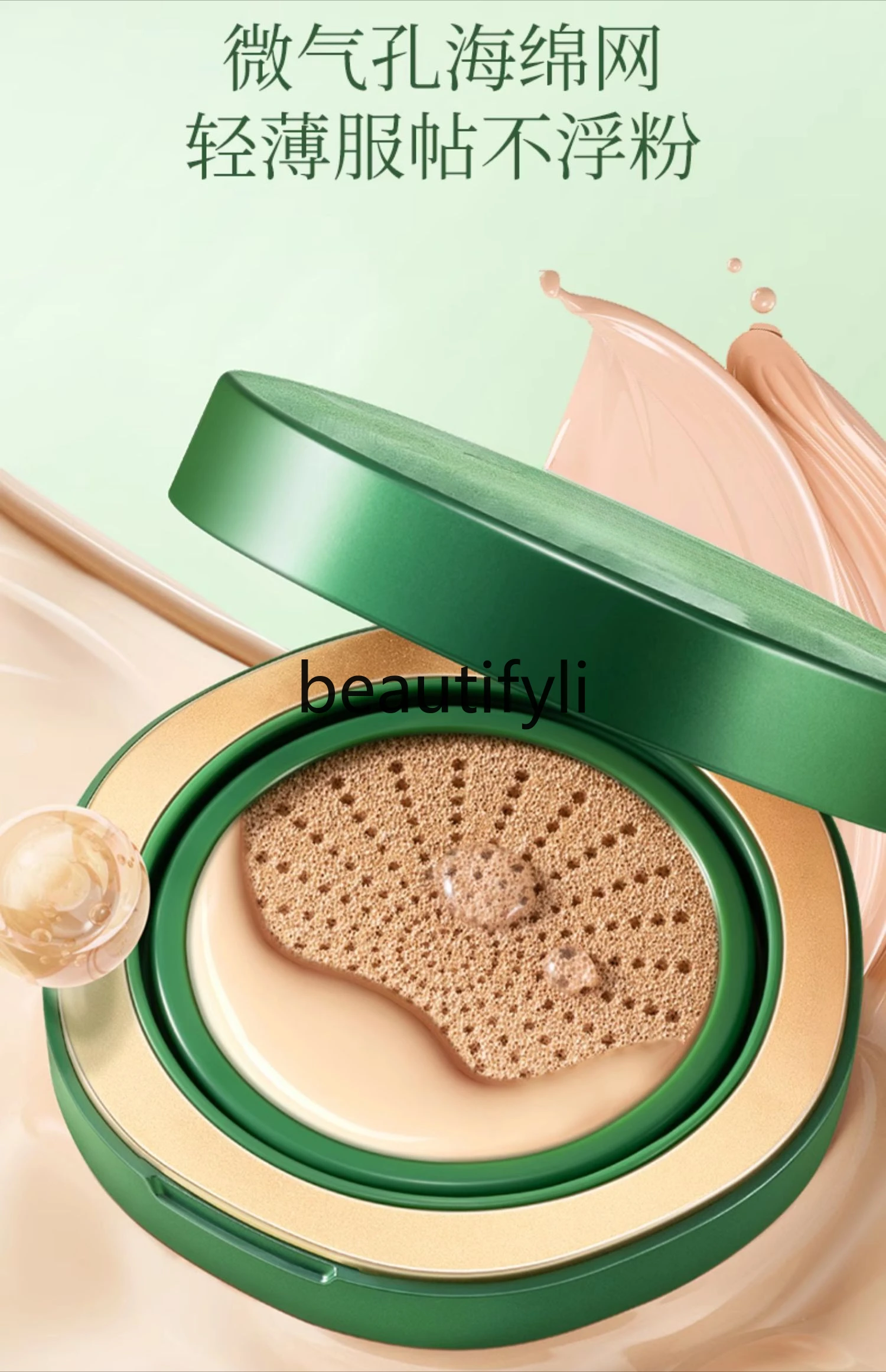 BB Cream Concealer for Quasi-pregnant Women Air Cushion Available Liquid Foundation