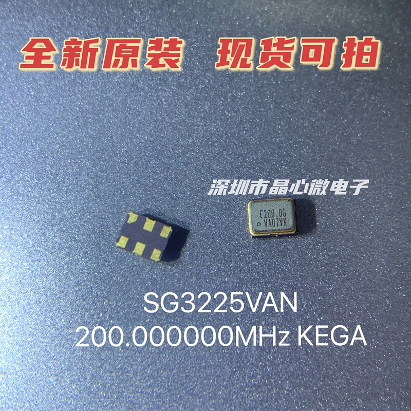 5pcs/original SG3225VAN 200.000000MHz KEGA 5032 differential chip crystal 200M