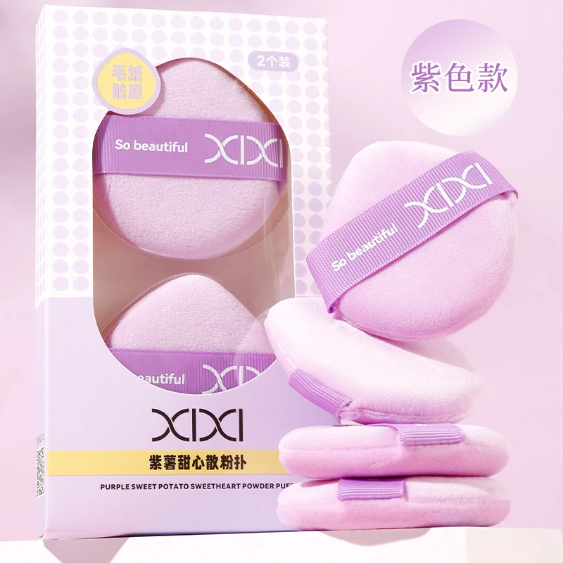 Roxo batata doce querida pó puff 2 pçs material amigável à pele conjunto de sopro de pó de pelúcia portátil macio cosméticos puff