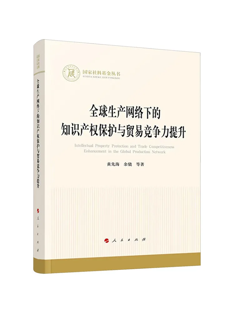 

Book-Winshare Интеллектуальная защита имущества и улучшение конкурентоспособности торговой сети под глобальную производственную сетью