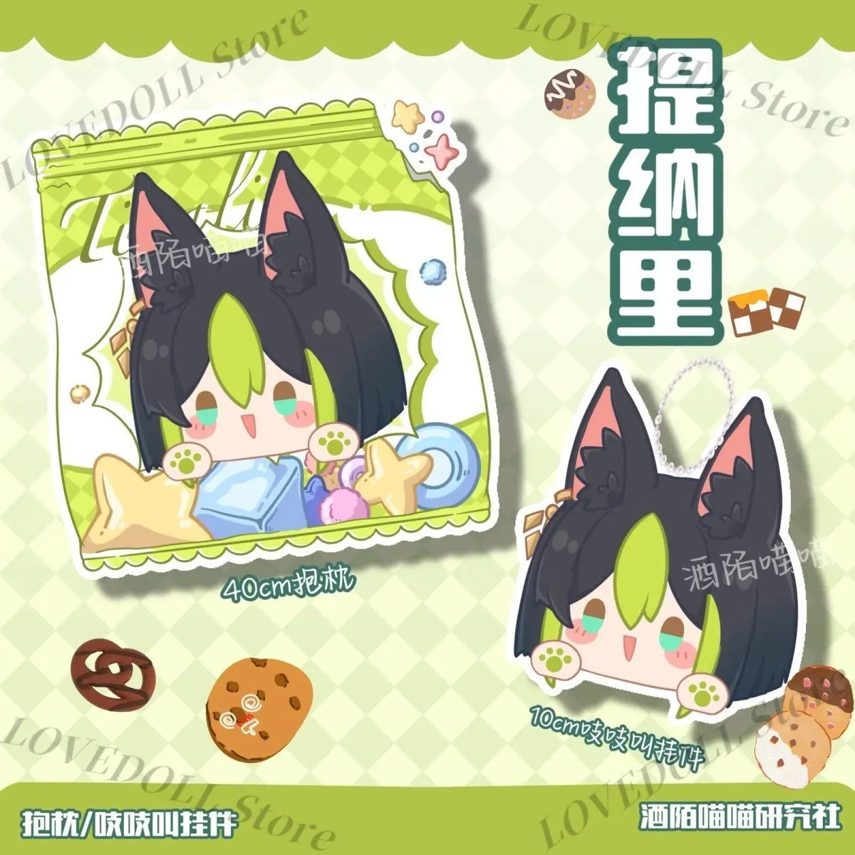 

40 см Genshin Impact Xiao Zhong li аниме куклы плюшевая подушка мягкая кукла плюшевая подушка игрушки подушка подарок на день рождения и Рождество