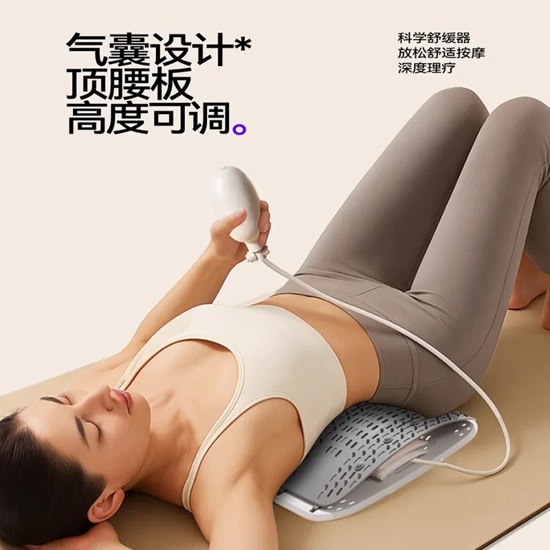 

Top waist board, lumbar spine soothing device, spinal correction, lumbar lifting, stretching, traction, back massage equipment