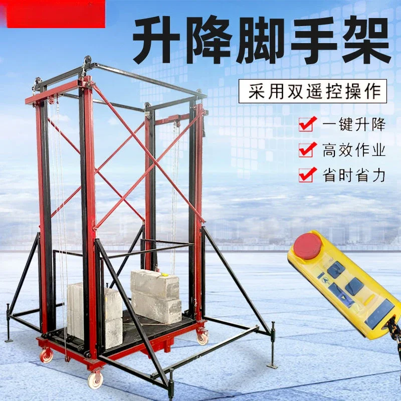 Electric lifting scaffolding remote control lifting mobile platform folding construction lifting platform automatic hoist