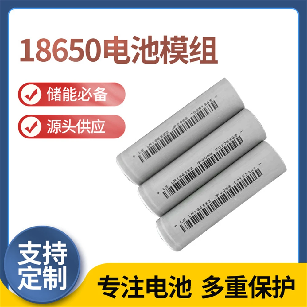 

New 2500mAh 3.7V 18650 Cells for the Lithium Battery Pack of Ebike, E-tricycle,E-Motorcycle,Electric Car,Outdoor Power Supply